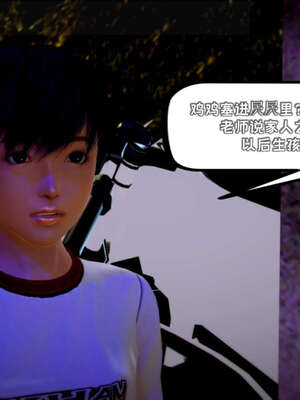[死神]我的黑帮生涯17_689