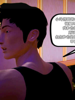 [死神]我的黑帮生涯17_690