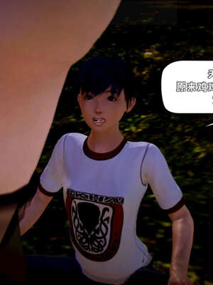 [死神]我的黑帮生涯17_702