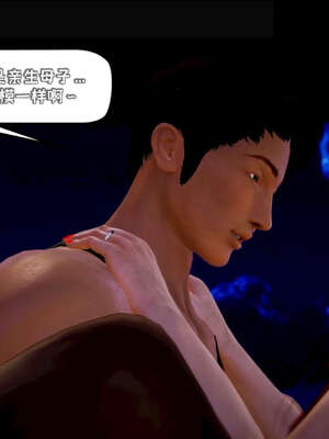 [死神]我的黑帮生涯17_704