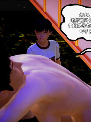 [死神]我的黑帮生涯17_712