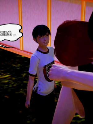 [死神]我的黑帮生涯17_714