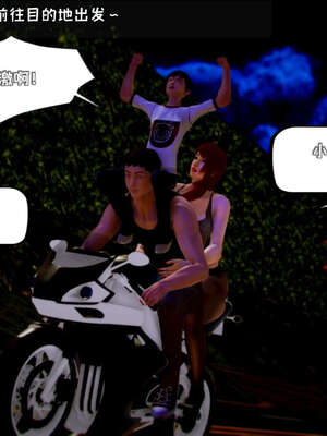 [死神]我的黑帮生涯17_717