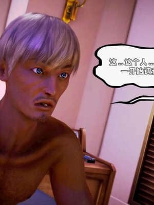 [死神]我的黑帮生涯17_722