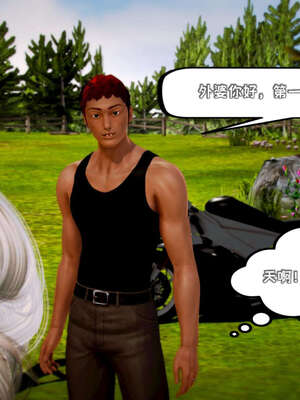 [死神]我的黑帮生涯17_739