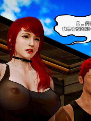 [死神]我的黑帮生涯17_754