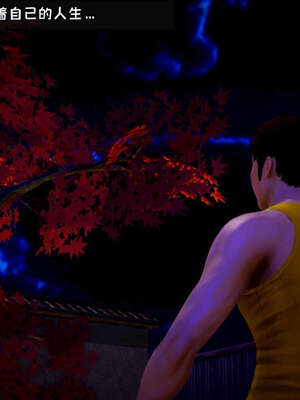 [死神]我的黑帮生涯17_758