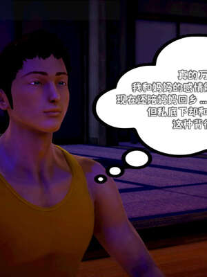 [死神]我的黑帮生涯17_759