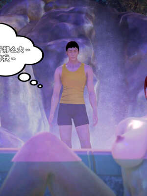 [死神]我的黑帮生涯17_769