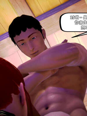 [死神]我的黑帮生涯17_773