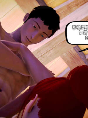 [死神]我的黑帮生涯17_775