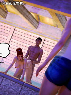 [死神]我的黑帮生涯17_789