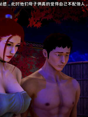 [死神]我的黑帮生涯17_794