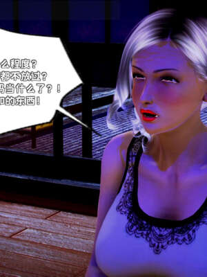 [死神]我的黑帮生涯17_795