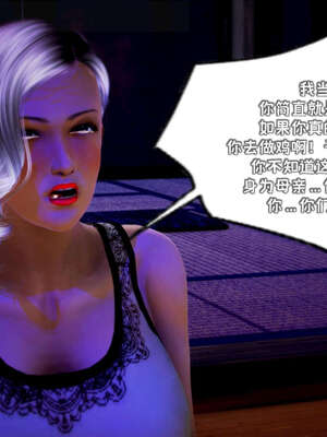 [死神]我的黑帮生涯17_797