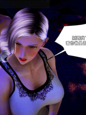 [死神]我的黑帮生涯17_802