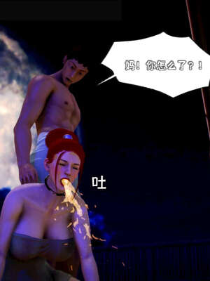 [死神]我的黑帮生涯17_804