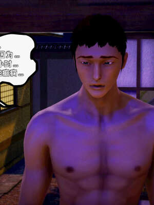 [死神]我的黑帮生涯17_810