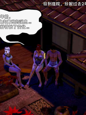 [死神]我的黑帮生涯17_816