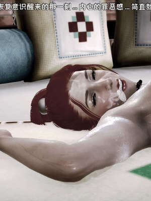 [死神]我的黑帮生涯17_820