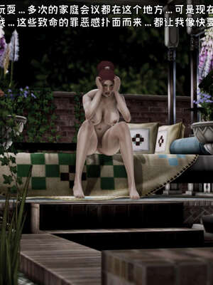 [死神]我的黑帮生涯17_824