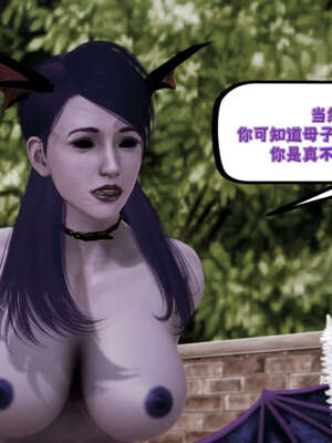 [死神]我的黑帮生涯17_837