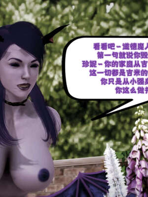 [死神]我的黑帮生涯17_841