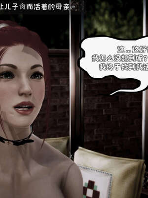 [死神]我的黑帮生涯17_846