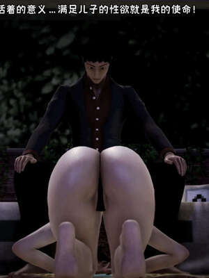 [死神]我的黑帮生涯17_847