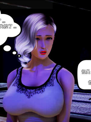 [死神]我的黑帮生涯17_851