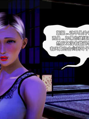 [死神]我的黑帮生涯17_853