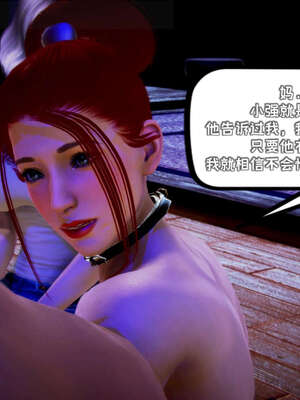 [死神]我的黑帮生涯17_854