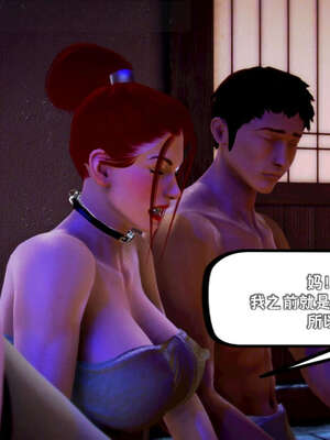 [死神]我的黑帮生涯17_856