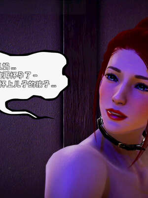 [死神]我的黑帮生涯17_859