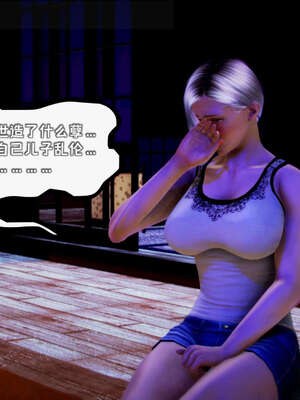 [死神]我的黑帮生涯17_860