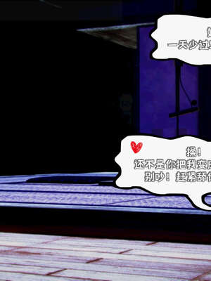 [死神]我的黑帮生涯17_871