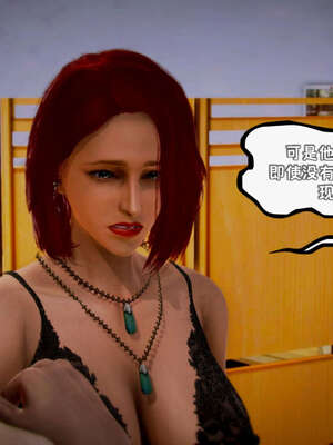 [死神]我的黑帮生涯17_886