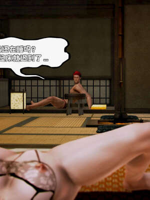 [死神]我的黑帮生涯17_890