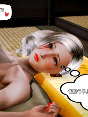 [死神]我的黑帮生涯17_901