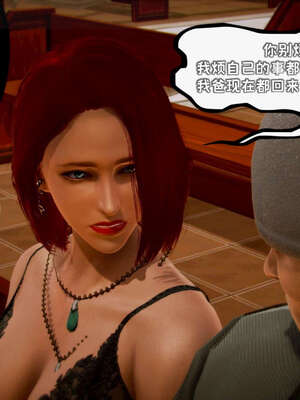 [死神]我的黑帮生涯17_904