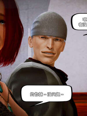 [死神]我的黑帮生涯17_905