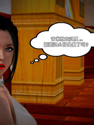 [死神]我的黑帮生涯17_918