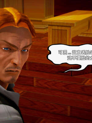 [死神]我的黑帮生涯17_921