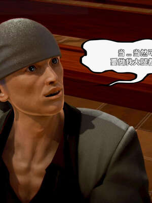 [死神]我的黑帮生涯17_923