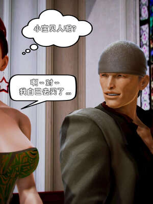 [死神]我的黑帮生涯17_924