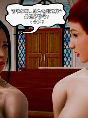 [死神]我的黑帮生涯17_930