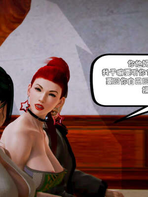 [死神]我的黑帮生涯17_933