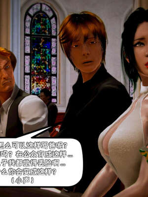 [死神]我的黑帮生涯17_934