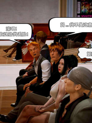 [死神]我的黑帮生涯17_936