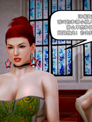 [死神]我的黑帮生涯17_1008